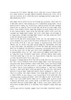 [케이블티비(케이블TV)]케이블티비(케이블TV)의 정의, 도입배경, 케이블티비(케이블TV)의 발전과정, 요금정책, 케이블티비(케이블TV)의 수용자지향, 성과, 향후 케이블티비(케이블TV)의 정책과제 분석(케이블티비)-7