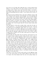 [한국][한국 금융제도][한국 금융환경][한국 금융개혁][한국 금융구조조정][한국 금융구조개선][금융제도]한국의 금융제도, 한국의 금융환경, 한국의 금융개혁, 한국의 금융구조조정, 한국의 금융구조개선 분석-3
