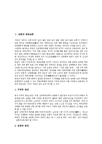 [교류][체육교류][문화교류][문화예술교류][방송교류][미디어교류]교류와 체육교류, 교류와 문화교류, 교류와 문화예술교류, 교류와 방송교류, 교류와 미디어교류, 교류와 정보교류, 교류와 경제교류, 교류 농업교류-3