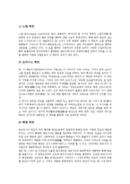 [교류][체육교류][문화교류][문화예술교류][방송교류][미디어교류]교류와 체육교류, 교류와 문화교류, 교류와 문화예술교류, 교류와 방송교류, 교류와 미디어교류, 교류와 정보교류, 교류와 경제교류, 교류 농업교류-5