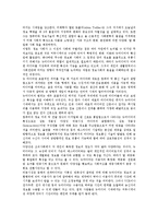 [IT(정보기술)][IT(정보기술) 특성][IT(정보기술) 기능][IT(정보기술) 중요성][IT(정보기술) 안전성제고대책]IT(정보기술)의 특성, IT(정보기술)의 기능, IT(정보기술)의 중요성, IT(정보기술)의 안전성제고대책-3