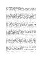 [문화재][문화재 개념][문화재 분류][문화재 이용][문화재 보존][문화재 활용사례]문화재의 개념, 문화재의 분류, 문화재의 이용, 문화재의 보존, 문화재의 활용사례 분석(문화재, 문화재 개념, 문화재 분류)-8