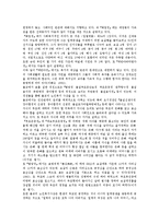[불교복지]불교복지(불교사회복지)의 전개과정, 현황, 불교복지(불교사회복지)와 청소년복지, 불교복지(불교사회복지)와 노인복지, 불교복지(불교사회복지)와 장애인복지, 향후 불교복지(불교사회복지)의 과제 분석-12