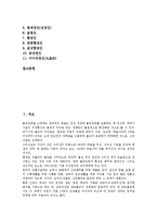 [불교불상][불교불상 개념][불교불상 역사적 의미][불교불상 유형][불교불상 수인]불교불상의 개념, 불교불상의 역사적 의미, 불교불상의 유형, 불교불상의 수인 분석(불교불상, 불교불상 개념, 불교불상 수인)-2