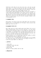 [불교불상][불교불상 개념][불교불상 역사적 의미][불교불상 유형][불교불상 수인]불교불상의 개념, 불교불상의 역사적 의미, 불교불상의 유형, 불교불상의 수인 분석(불교불상, 불교불상 개념, 불교불상 수인)-3