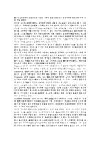 [불교][불교사상][불교신앙]불교와 불교사상, 불교와 불교신앙, 불교와 불교무용, 불교와 불교유아교육, 불교와 불교사회복지, 불교와 불교자원봉사, 불교와 불교설화, 불교와 불교우화, 불교와 불교불상 분석-7