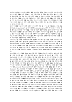 [선도][선도와 가격선도력][선도와 방송상업화선도][선도와 선도기술][선도와 선도지연관계][선도와 선도자]선도와 가격선도력, 선도와 방송상업화선도, 선도와 선도기술, 선도와 선도지연관계, 선도와 선도자 분석-3