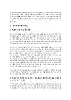 [선도][선도와 가격선도력][선도와 방송상업화선도][선도와 선도기술][선도와 선도지연관계][선도와 선도자]선도와 가격선도력, 선도와 방송상업화선도, 선도와 선도기술, 선도와 선도지연관계, 선도와 선도자 분석-5