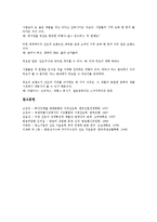 [선도][선도와 가격선도력][선도와 방송상업화선도][선도와 선도기술][선도와 선도지연관계][선도와 선도자]선도와 가격선도력, 선도와 방송상업화선도, 선도와 선도기술, 선도와 선도지연관계, 선도와 선도자 분석-14