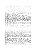 [세계문화유적][도굴][폼페이유적][잉카문명][미노아문명][아스테크문명]세계문화유적과 도굴, 세계문화유적과 폼페이유적, 세계문화유적과 잉카문명, 세계문화유적과 미노아문명, 세계문화유적과 아스테크문명-3