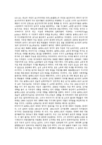 [윌리엄 글래드스턴][집권정책][외교정책][경제정책]윌리엄 글래드스턴의 집권정책, 윌리엄 글래드스턴의 외교정책, 윌리엄 글래드스턴의 경제정책, 윌리엄 글래드스턴의 정치, 윌리엄 글래드스턴의 리더십(리더쉽)-9