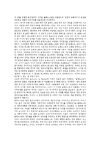 [윌리엄 글래드스턴][집권정책][외교정책][경제정책]윌리엄 글래드스턴의 집권정책, 윌리엄 글래드스턴의 외교정책, 윌리엄 글래드스턴의 경제정책, 윌리엄 글래드스턴의 정치, 윌리엄 글래드스턴의 리더십(리더쉽)-10