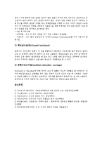 [유산][유산 정의][유산 원인][유산과 사산][유산과 인공유산][유산과 경관무력증(자궁무력증)][자궁무력증]유산의 정의, 유산의 원인, 유산과 사산, 유산과 인공유산, 유산과 경관무력증(자궁무력증) 분석-7