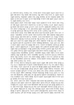 [일본]일본 유엔안보리상임이사국진출(유엔안전보장이사회상임이사국진출)과 국가별입장, 한국입장, 일본 유엔안보리상임이사국진출(유엔안전보장이사회상임이사국진출)과 동북아안보, 안보리개혁 분석-4