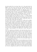 [일본외교][일본외교 특성][일본외교 성격][일본외교 변화과정][일본외교 변화요인][일본외교 전망]일본외교의 특성, 일본외교의 성격, 일본외교의 변화과정, 일본외교의 변화요인, 향후 일본외교의 전망, 제언 분석-7
