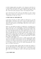 [일본][주식장외시장]일본의 주식장외시장, 일본의 IT시장(정보기술시장), 일본의 디지털방송시장, 일본의 광고시장, 일본의 모바일컨텐츠시장(모바일콘텐츠시장), 일본의 브로드밴드시장, 일본의 제약시장 분석-12