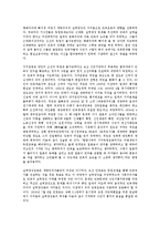 [일제강점기]일제(일제강점기, 식민지시대)와 민족주의자, 민족의학, 일제(일제강점기, 식민지시대)와 종교계, 일제(일제강점기, 식민지시대)와 교회유착, 일제(일제강점기, 식민지시대)와 대동아공영권 분석-3