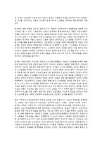 [일제강점기]일제(일제강점기, 식민지시대)와 민족주의자, 민족의학, 일제(일제강점기, 식민지시대)와 종교계, 일제(일제강점기, 식민지시대)와 교회유착, 일제(일제강점기, 식민지시대)와 대동아공영권 분석-5