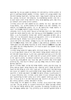 [일제강점기]일제(일제강점기, 식민지시대)와 민족주의자, 민족의학, 일제(일제강점기, 식민지시대)와 종교계, 일제(일제강점기, 식민지시대)와 교회유착, 일제(일제강점기, 식민지시대)와 대동아공영권 분석-9