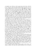 일제강점기(식민지시대, 일제하)의 사회주의운동, 민중계몽운동, 농지탈환운동, 민족개조론, 일제강점기(식민지시대, 일제하)의 자유주의적 사회발전론, 친일파, 일제강점기(식민지시대, 일제하)의 제주도회사설립-5