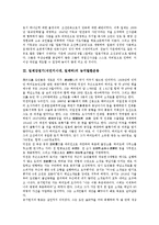 일제강점기(식민지시대, 일제하)의 사회주의운동, 민중계몽운동, 농지탈환운동, 민족개조론, 일제강점기(식민지시대, 일제하)의 자유주의적 사회발전론, 친일파, 일제강점기(식민지시대, 일제하)의 제주도회사설립-6