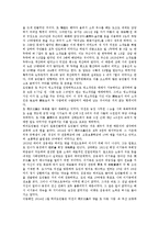 일제강점기(식민지시대, 일제하)의 사회주의운동, 민중계몽운동, 농지탈환운동, 민족개조론, 일제강점기(식민지시대, 일제하)의 자유주의적 사회발전론, 친일파, 일제강점기(식민지시대, 일제하)의 제주도회사설립-7
