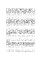[좌선법(좌선)][좌선법(좌선) 특징][좌선법(좌선) 원리적 구조][좌선법(좌선) 방법][염불]]좌선법(좌선)의 특징, 좌선법(좌선)의 원리적 구조, 좌선법(좌선)의 방법, 좌선법(좌선)과 염불, 좌선법(좌선)의 시사점-6