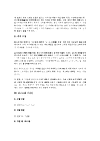 [기념일][한국 기념일][일본 기념일][멕시코 기념일][인도 기념일][유고슬라비아 기념일][한국][일본][멕시코][인도]한국의 기념일, 일본의 기념일, 멕시코의 기념일, 인도의 기념일, 유고슬라비아의 기념일 분석-7