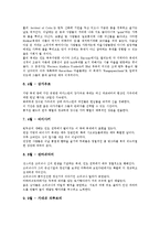 [기념일][한국 기념일][일본 기념일][멕시코 기념일][인도 기념일][유고슬라비아 기념일][한국][일본][멕시코][인도]한국의 기념일, 일본의 기념일, 멕시코의 기념일, 인도의 기념일, 유고슬라비아의 기념일 분석-10