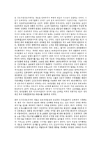 [식민지역사][한국 식민지역사][인도 식민지역사][아프리카 식민지역사][말레이시아 식민지역사][한국][아프리카]한국의 식민지역사, 인도의 식민지역사, 아프리카의 식민지역사, 말레이시아의 식민지역사 분석-2