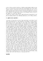 [식민지역사][한국 식민지역사][인도 식민지역사][아프리카 식민지역사][말레이시아 식민지역사][한국][아프리카]한국의 식민지역사, 인도의 식민지역사, 아프리카의 식민지역사, 말레이시아의 식민지역사 분석-7