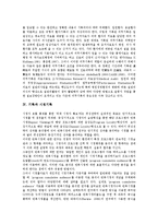 [기록][인출기록][어음기록][의무기록]기록과 인출기록, 기록과 어음기록, 기록과 의무기록, 기록과 시청기록, 기록과 역사기록, 기록과 형사기록, 기록과 관찰기록, 기록과 생활기록부, 기록과 대통령기록관 분석-4