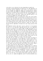 [기록][인출기록][어음기록][의무기록]기록과 인출기록, 기록과 어음기록, 기록과 의무기록, 기록과 시청기록, 기록과 역사기록, 기록과 형사기록, 기록과 관찰기록, 기록과 생활기록부, 기록과 대통령기록관 분석-9