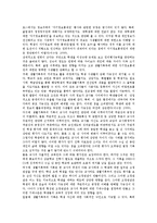 [기록][인출기록][어음기록][의무기록]기록과 인출기록, 기록과 어음기록, 기록과 의무기록, 기록과 시청기록, 기록과 역사기록, 기록과 형사기록, 기록과 관찰기록, 기록과 생활기록부, 기록과 대통령기록관 분석-10
