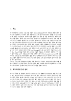 [탁구(탁구경기)]탁구(탁구경기)의 정의, 탁구(탁구경기)의 기원, 탁구(탁구경기)의 역사, 탁구(탁구경기)의 주요 용어 해설, 탁구(탁구경기)의 경기규칙, 탁구(탁구경기)의 기술 연습, 탁구(탁구경기)의 에티켓-3