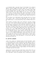 [노동가치][임금][계산][서비스노동][여성가사노동]노동가치와 임금, 노동가치와 계산, 노동가치와 서비스노동, 노동가치와 여성가사노동, 노동가치와 여성농업인, 노동가치와 자본주의, 노동가치와 노동일한계 분석-6
