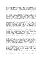 [단지][주거단지][특산단지][과학단지][환경단지][공항단지][산업단지][펜션단지(팬션단지)][주거][과학][환경][공항]단지, 주거단지, 특산단지, 과학단지, 환경단지, 공항단지, 산업단지, 펜션단지(팬션단지) 분석-7