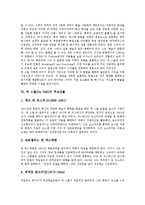 [데 스틸]데 스틸(De Stijl)의 목적, 데 스틸(De Stijl)의 유형, 데 스틸(De Stijl)의 의의, 데 스틸(De Stijl)의 성질, 데 스틸(De Stijl) 주요인물, 데 스틸(De Stijl) 몬드리안 작품활동, 데 스틸(De Stijl) 전개-4