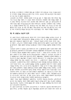 [데 스틸]데 스틸(De Stijl)의 목적, 데 스틸(De Stijl)의 유형, 데 스틸(De Stijl)의 의의, 데 스틸(De Stijl)의 성질, 데 스틸(De Stijl) 주요인물, 데 스틸(De Stijl) 몬드리안 작품활동, 데 스틸(De Stijl) 전개-7