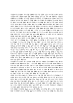 [민중][냉전의식][남북통일][공공의료][의약품][MD(미사일 방어)]민중과 냉전의식, 민중과 남북통일, 민중과 공공의료, 민중과 의약품, 민중과 MD(미사일 방어), 민중과 민중연대, 민중과 지식인, 민중과 지성 분석-9