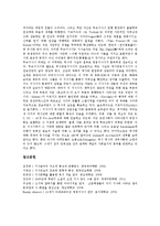 [서사][독서치료][이야기치료][독서][서사민요]서사와 독서치료, 서사와 이야기치료, 서사와 독서, 서사와 음악, 서사와 서사민요, 서사와 애정서사시, 서사와 고전소설, 서사와 서사시 흉풍, 서사와 중앙아시아-8