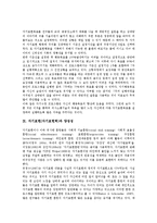[자기표현]자기표현(자기표현력)의 정의, 훈련방법, 자기표현(자기표현력)과 동요, 토론활동, 자기표현(자기표현력)과 일기쓰기, 문화예술, 자기표현(자기표현력)과 개방적 대화, 자기표현(자기표현력)과 양성성-14