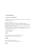 [화가 몬드리안][화가 몬드리안과 예술][화가 몬드리안과 큐비즘][화가 몬드리안과 신조형주의][데 스틸]화가 몬드리안과 예술, 화가 몬드리안과 큐비즘, 화가 몬드리안과 신조형주의, 화가 몬드이안과 데 스틸-2