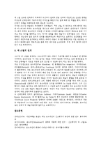 [화가 몬드리안][화가 몬드리안과 예술][화가 몬드리안과 큐비즘][화가 몬드리안과 신조형주의][데 스틸]화가 몬드리안과 예술, 화가 몬드리안과 큐비즘, 화가 몬드리안과 신조형주의, 화가 몬드이안과 데 스틸-6
