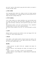 [3세대이동통신기술]3세대이동통신기술(UMTS)의 발전, 3세대이동통신기술(UMTS)과 중국통신시장, 3세대이동통신기술(UMTS)과 미국통신시장, 3세대이동통신기술(UMTS)과 2세대이동통신기술(GPRS)의 비교-6