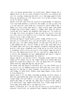 [기독교 교훈 사례][요한 웨슬리][기독교간 협력]기독교 교훈의 사례1(요한 웨슬리), 기독교 교훈의 사례2(기독교간 협력), 기독교 교훈의 사례3(학생의 비전강연), 기독교 교훈의 사례4(유고슬라비아 민족갈등)-4