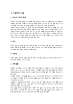 [관습][뉴질랜드 관습][싱가포르 관습][호주 관습][말레이시아 관습][필리핀 관습][태국 관습][괌 관습]뉴질랜드의 관습, 싱가포르의 관습, 호주의 관습, 말레이시아의 관습, 필리핀의 관습, 태국의 관습, 괌의 관습-3