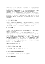 [관습][뉴질랜드 관습][싱가포르 관습][호주 관습][말레이시아 관습][필리핀 관습][태국 관습][괌 관습]뉴질랜드의 관습, 싱가포르의 관습, 호주의 관습, 말레이시아의 관습, 필리핀의 관습, 태국의 관습, 괌의 관습-6