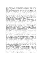 [관습][뉴질랜드 관습][싱가포르 관습][호주 관습][말레이시아 관습][필리핀 관습][태국 관습][괌 관습]뉴질랜드의 관습, 싱가포르의 관습, 호주의 관습, 말레이시아의 관습, 필리핀의 관습, 태국의 관습, 괌의 관습-8