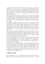 [관습][뉴질랜드 관습][싱가포르 관습][호주 관습][말레이시아 관습][필리핀 관습][태국 관습][괌 관습]뉴질랜드의 관습, 싱가포르의 관습, 호주의 관습, 말레이시아의 관습, 필리핀의 관습, 태국의 관습, 괌의 관습-9
